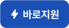 CTA 버튼