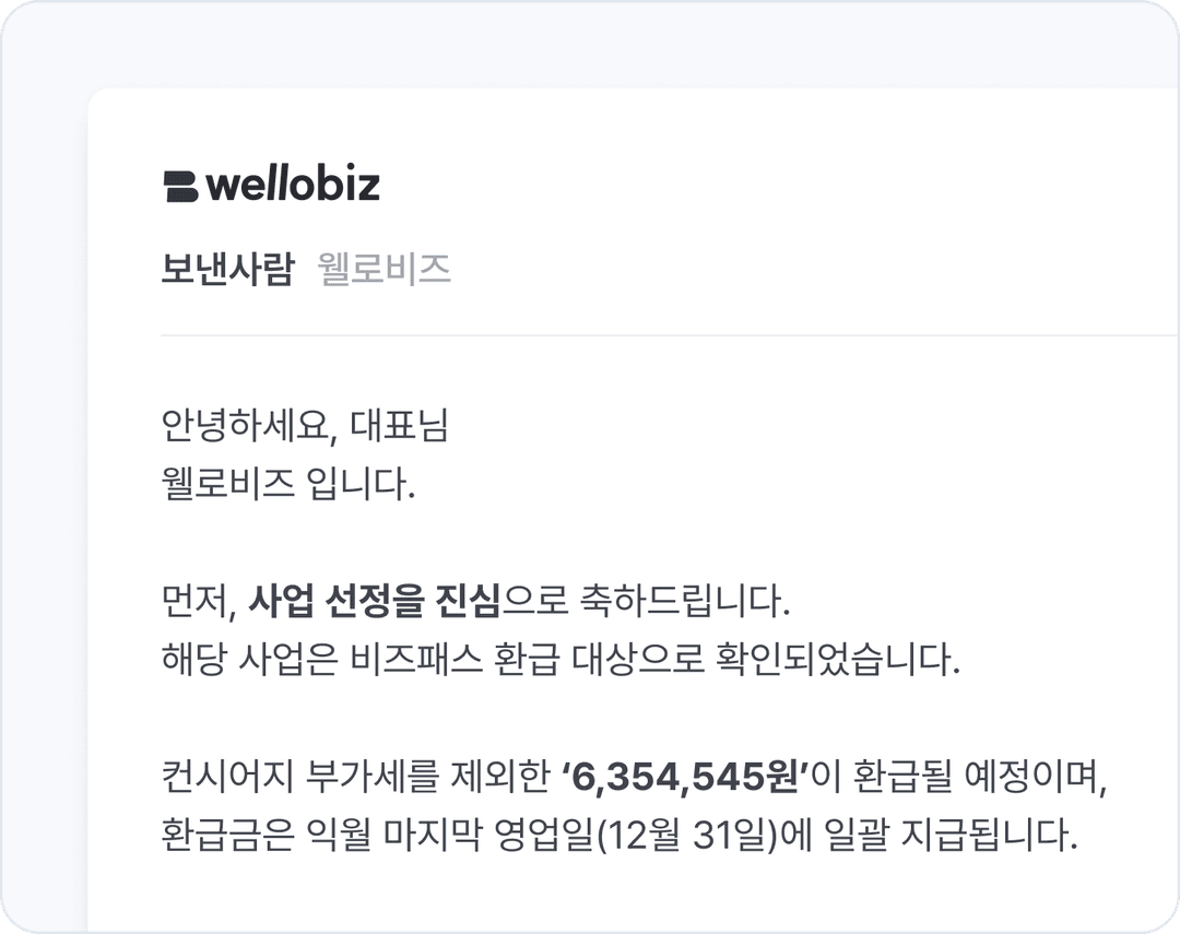 이메일 예시 이미지