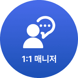 매니저 버튼